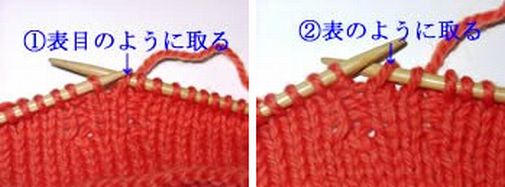 縄編み針を使わないで縄編みをする方法