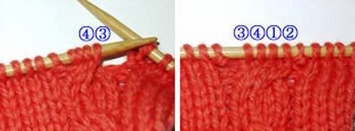 縄編み針を使わないで縄編みをする方法
